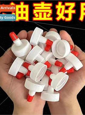 Mineral water bottle cap pointed con head cap bottle cap uni