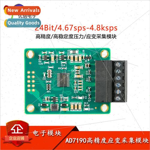 AD7190 24-bit ADC High Precision Strain Gauge Module/Sss Gau