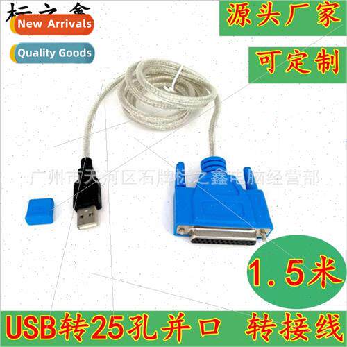 USB to 25-pin parallel print cable usb to DB25 female interf