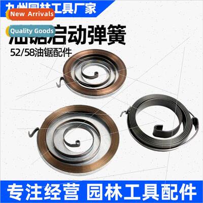 52/58 chain saw with pull plate spring pull rope gasoline lo