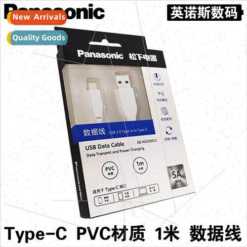 Type-c data cable 5A universal 适用 Huawei Honor OPPO/VIVO M