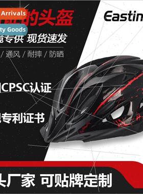 MTB cycling bike helmet equipment Adult cycling protective h