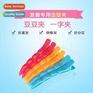 bean fixed clip partition hair crystal