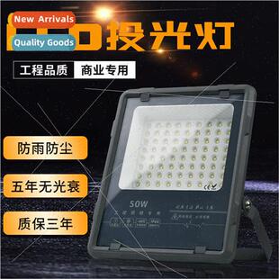 LED flood light 220V high power 200W outdoor advertising sig