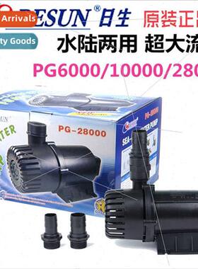 ssen RESUN Sea on Amphibious Amphibious Water Pump PG-10000