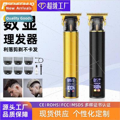 Knurling T9 hair clippers bald electric hair clippers electr