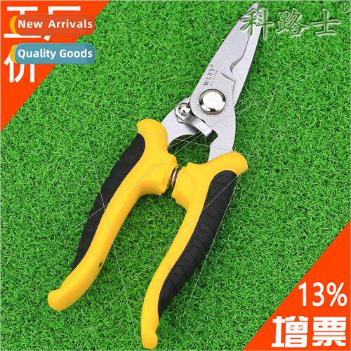Optic Scissors Kevlar Aramid Fiber Pigtail Leather Scissors