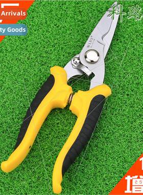 Optic Scissors Kevlar Aramid Fiber Pigtail Leather Scissors