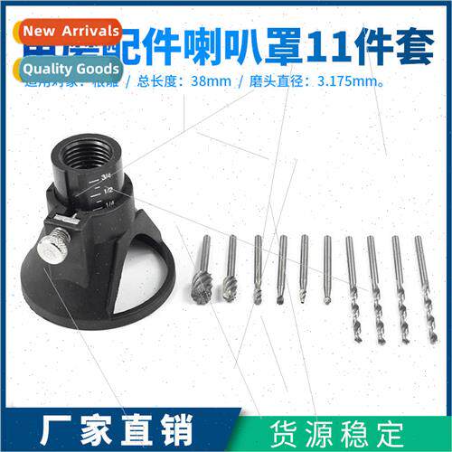 Electric Mill Accessories Horn Cover Electric Mill Holder Mo