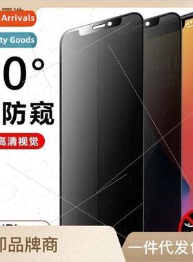 iPhone12 Anti-Peep Film 适用 Apple 11XR Full Screen 14Promax