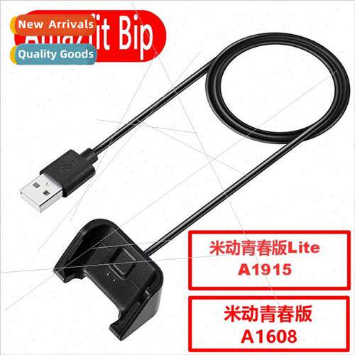 适用 Huami Watch Mi Moves Youth Lite charging base amazfit b