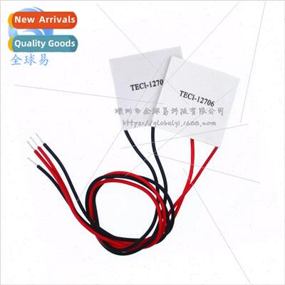 New Thermoelectric Cooling Module TEC1-12706 Multi-stage Coo