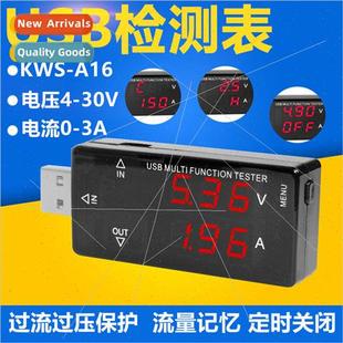 tester voltmeter USB battery cel usb capacity current