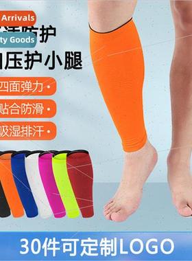 Calf protector compression sleeve men running leg protection