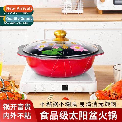 Stainless steel hot pot pot sun pot octagonal hot pot home c