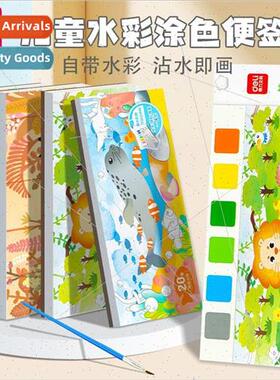 childrens watercolor coloring sticky notes with pigment dood