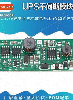 DC DC UPS Uninterruptible Module 3.7V -ion Battery Charge Di