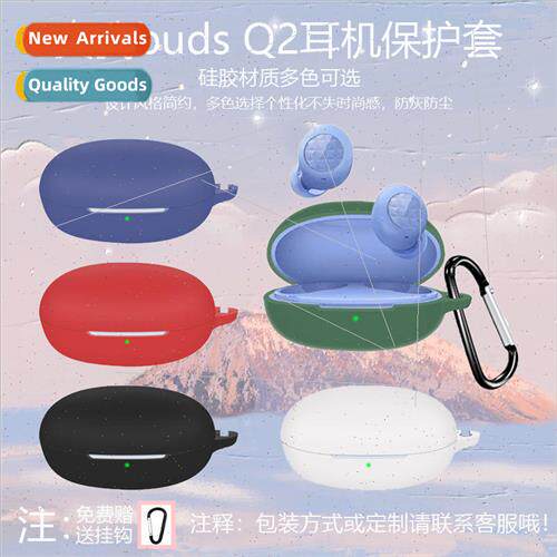 Protective case 适用 realme Q2/ Q2s wireless bluetooth heads