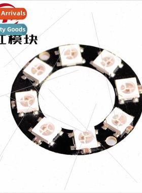 D16 8-bit WS2812 5050 RGB LED Intelligent Full Color RGB ght