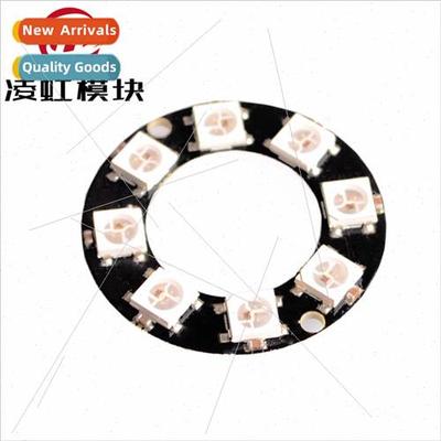 D16 8-bit WS2812 5050 RGB LED Intelligent Full Color RGB ght