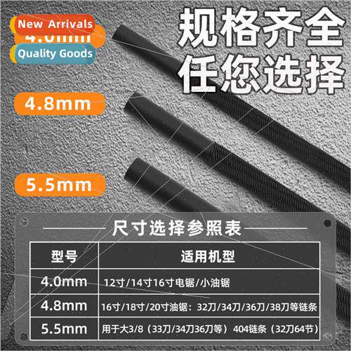 Gasoline saw/logging saw chainsaw chain file 4.8 imported el