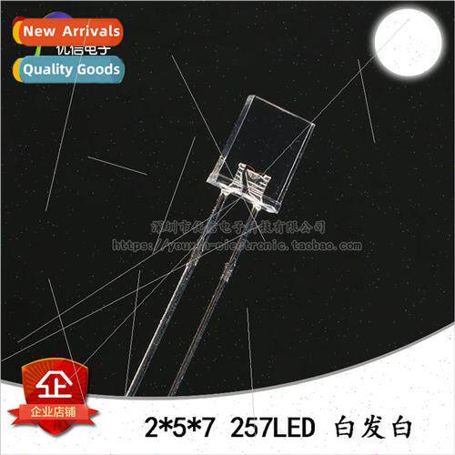 2*5*7MM Square LED white white positive white light LED ligh
