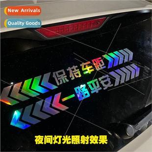 keep the distance Car reflective strong warning stickers