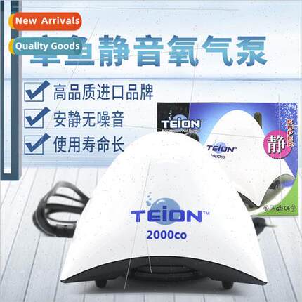 Japan Yingguang octopus oxygen pump fish tank oxygen pump ul