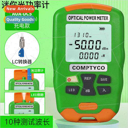 -DC5 Mini Optical Power Meter Rechargeable -50~+26dbm Fiber