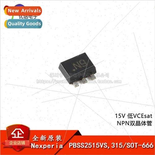 al Genuine PBSS2515VS 315 SOT-666 15V Low VCEsat NPN Dual Tr