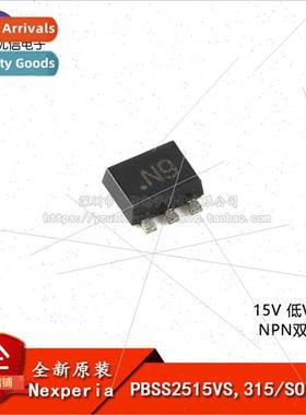 al Genuine PBSS2515VS 315 SOT-666 15V Low VCEsat NPN Dual Tr