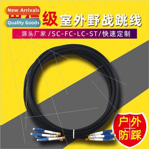 LC/UPC-LC/UPC-SM-TPU nglemode Quad 5m Outdoor Armored Fiber