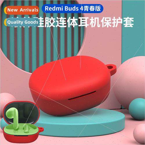 适用 redmi buds4 youth edition cover silicone case Redmi bud