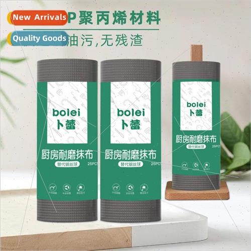 Kitchen wear-resistant thickened wipes instead of steel wire