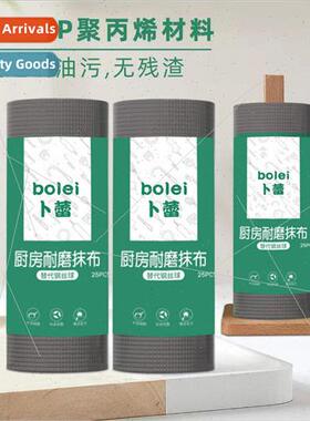 Kitchen wear-resistant thickened wipes instead of steel wire