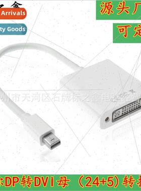mini dp to dvi adapter cable mini displayport to dvi con cab