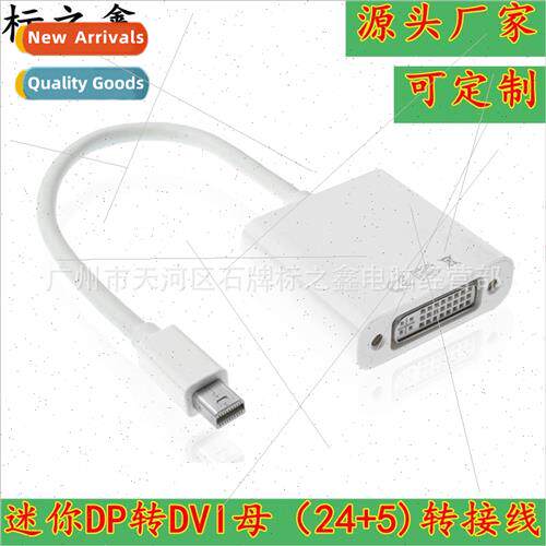 mini dp to dvi adapter cable mini displayport to dvi con cab