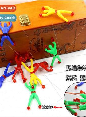 Wall-Climbing Spider-Man/Sticky Spider-Man/Wall-Climbing Sup