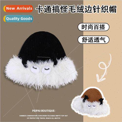 Autumn and winter cute quirky knitted cap plush edge warm sh