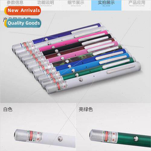 Long 201USB rechargeable green light red light blue violet l