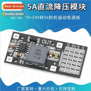 Serv Module Down SY8205 Step 24V MP2482