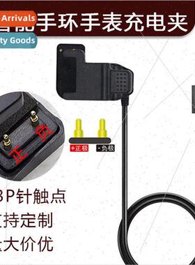 Bracelet Charging Clip 2P3P Pin Contacts Smart Watch T500/X7