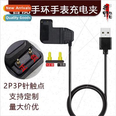 Bracelet Charging Clip 2P3P Pin Contacts Smart Watch T500/X7