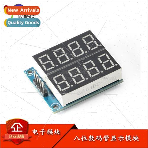 8-bit Serial Interface Digital Tube Display Module Red Highl