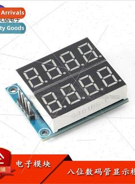 8-bit Serial Interface Digital Tube Display Module Red Highl