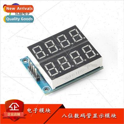 8-bit Serial Interface Digital Tube Display Module Red Highl