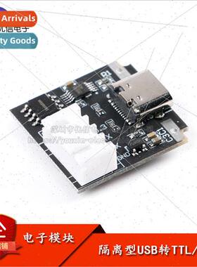 USB-C to Serial UART Module Isolated USB to TTL Download Cab