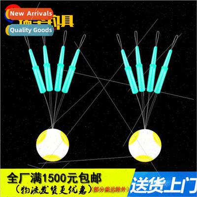 Space Tube Anti-tangle Rod Tail SleevePreventing rod tip mai