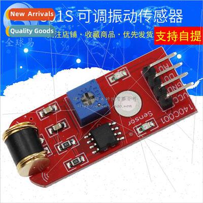 Robot 801S Vibration Sensor Vibration Model Analog Output Ad