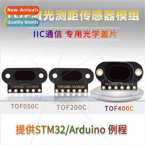 VL6180/VL53L0X/VL53L1X Laser Distance Sensor Module TOF050C
